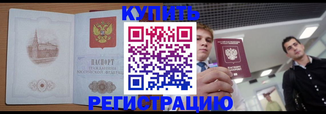 найти адрес прописки в Сургуте